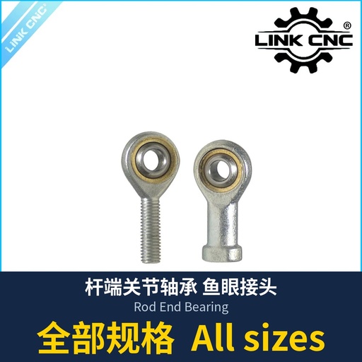 Rod End Bearing (SI / SA, PHS / POS)