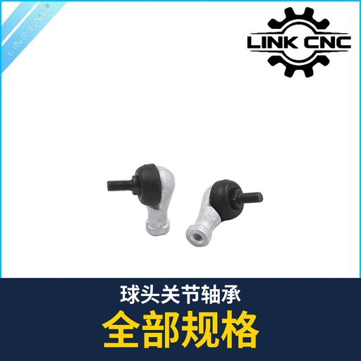 Ball Joint Rod End (SQ Straight / Bent, CS)