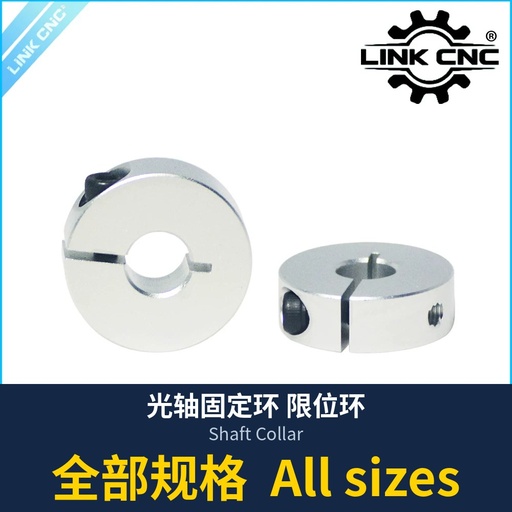 Shaft Collar (Split / Clamp / Open / Set-Screw / Through-Hole)