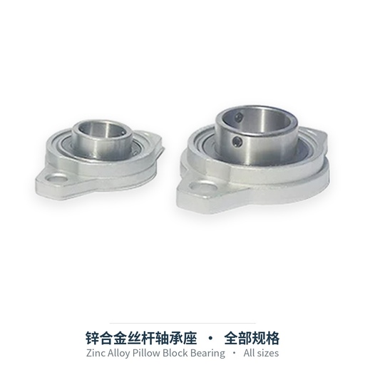 Zinc Alloy Pillow Block Bearing (KP / KFL)