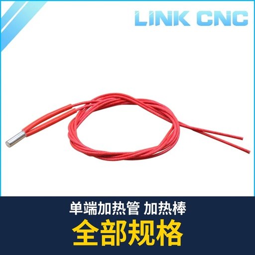 Cartridge Heater (6x15 / 6x20, 12V / 24V)