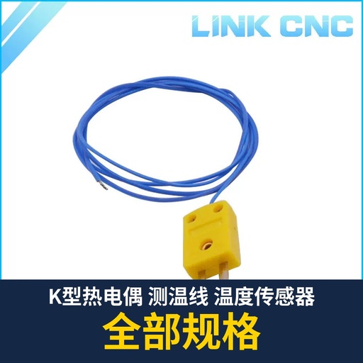 K-Type Thermocouple Sensor