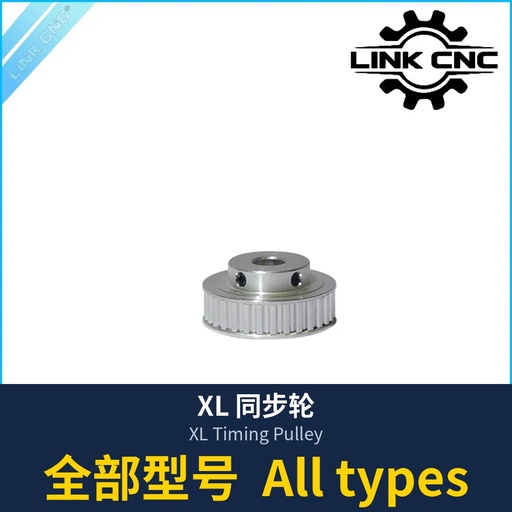 XL Timing Pulley (all types)