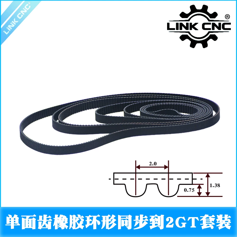 2GT Closed-Loop Belt Set, 6mm