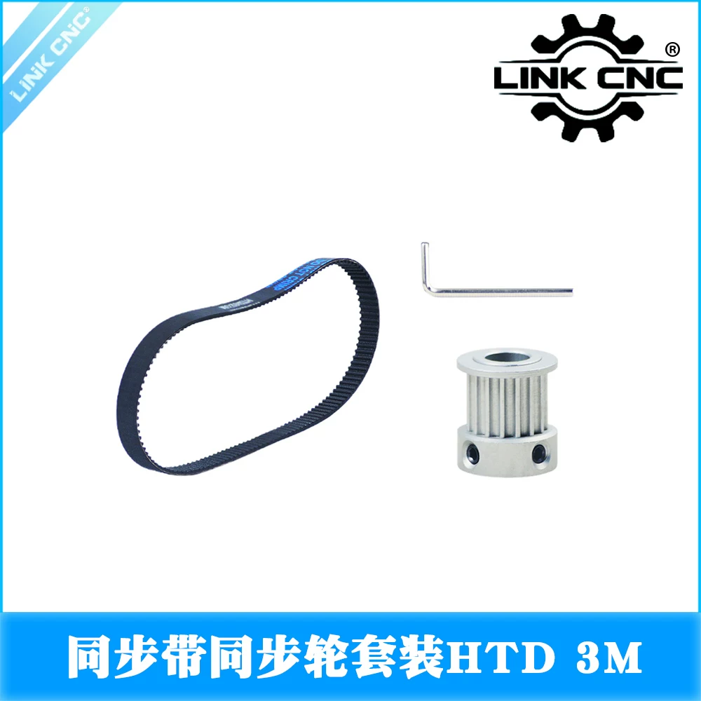 [TB-008] HTD3M Pulley + Belt Set, 16T
