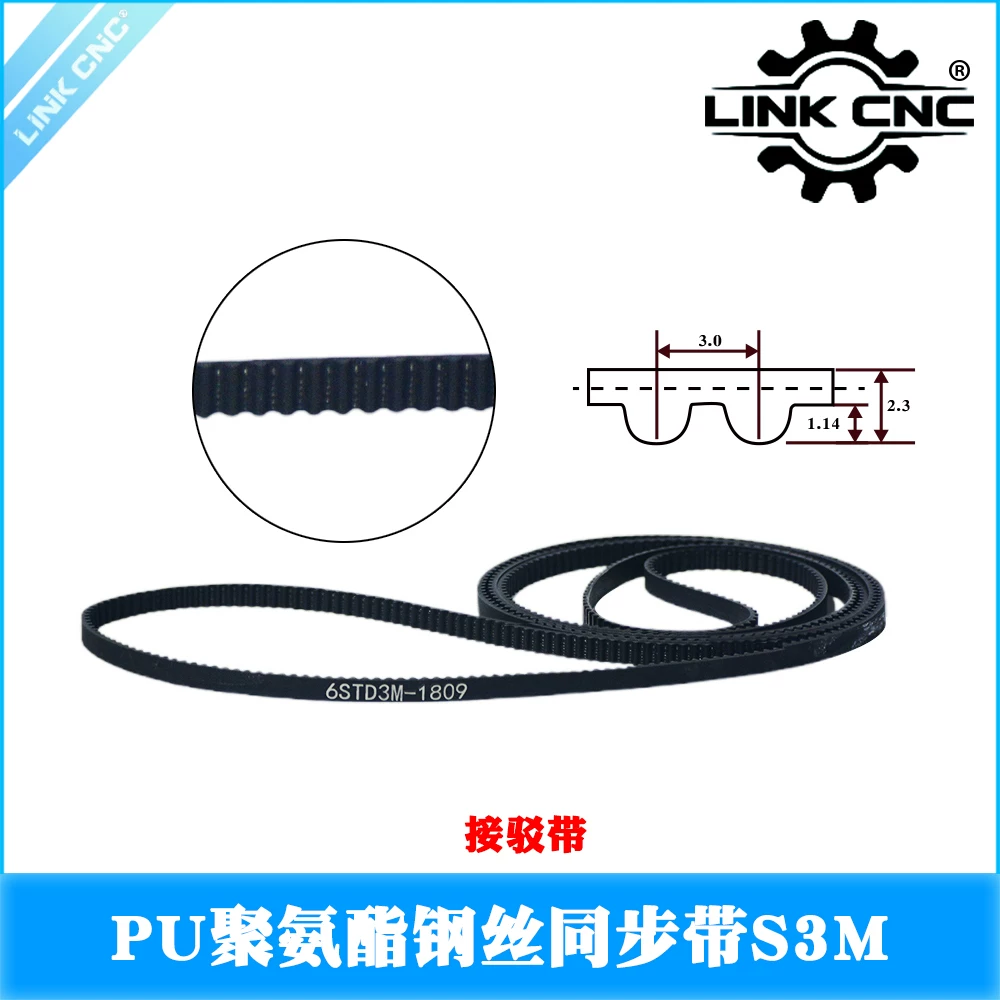 [TB-012] PU Steel-Cord S3M Joined Timing Belt