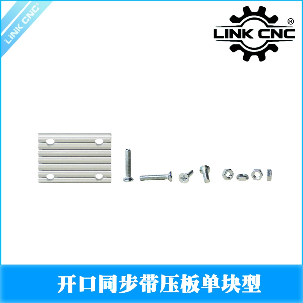Open Belt Toothed Clamp Plate (Trapezoidal / Curvilinear)