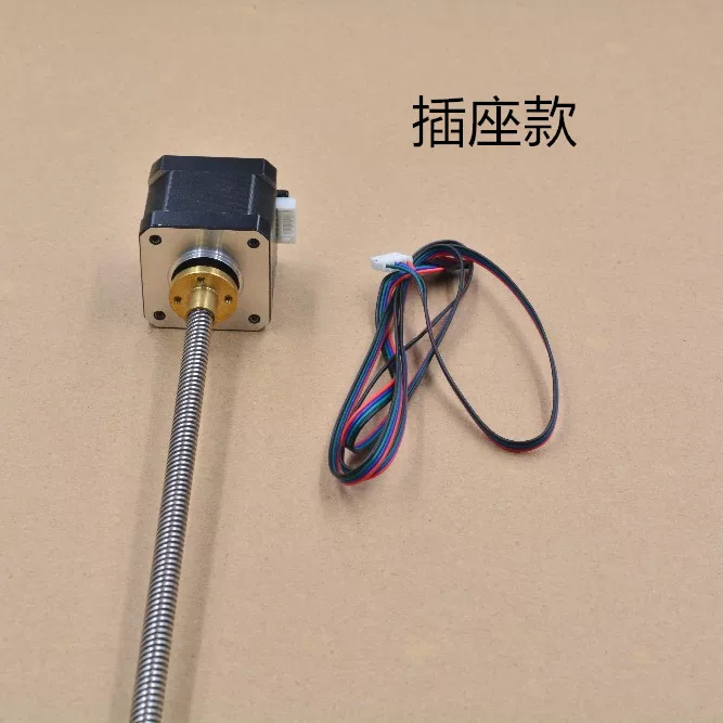 T8 Lead Screw Stepper 42BYGH48