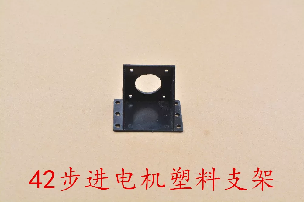 NEMA17 Plastic Motor Bracket