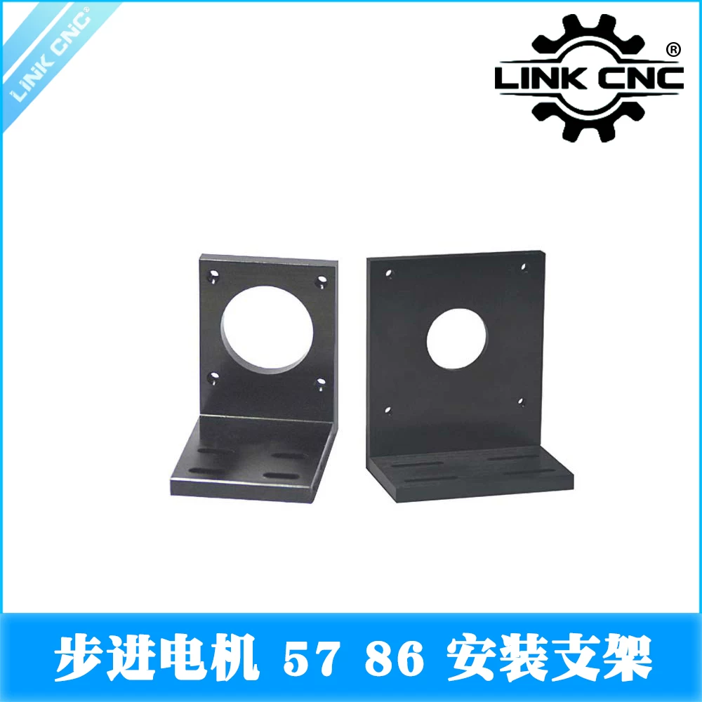 NEMA23 / NEMA34 Aluminum Motor Bracket