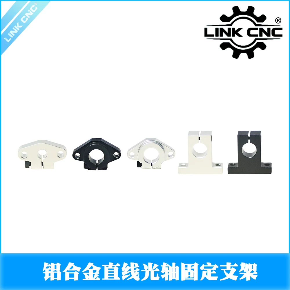 Shaft Support SK / SHF
