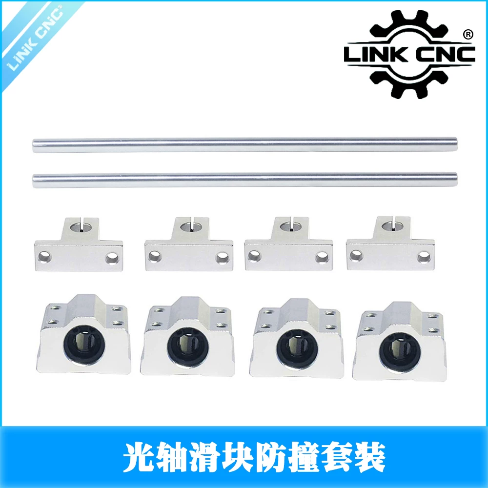 WCS8 Shaft Rail Slide Kit, 8mm