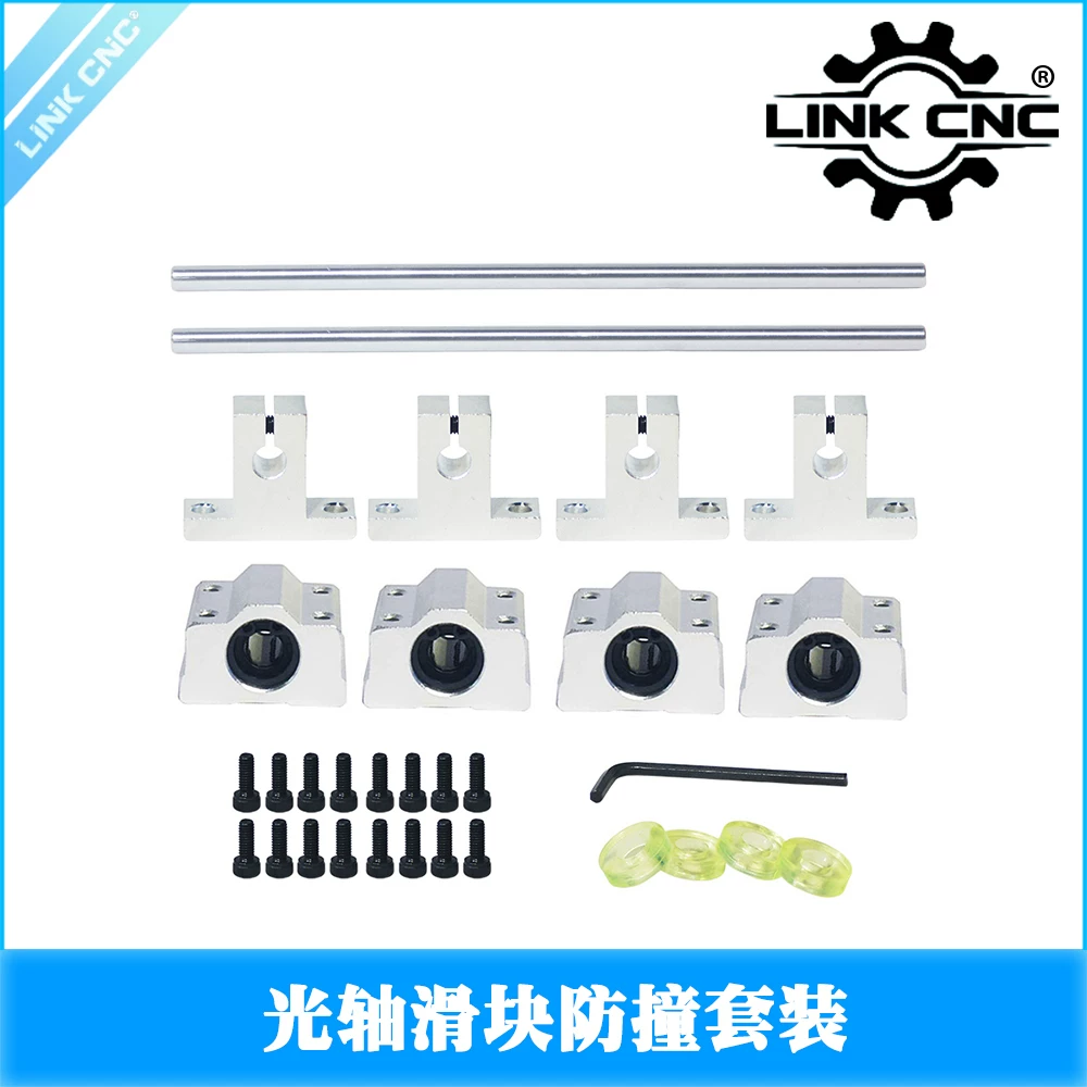WCS8 Shaft Rail Slide Kit, 8mm (II)