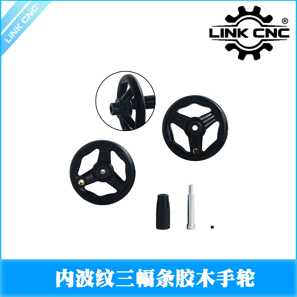 [EG-089] Bakelite 3-Spoke Handwheel