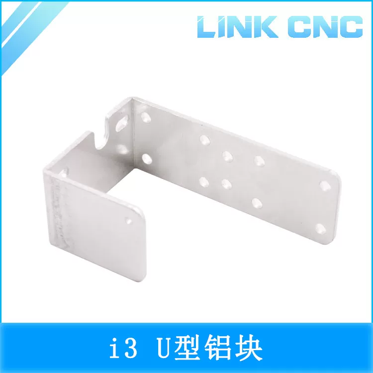 i3 U-Shaped Aluminum Bracket