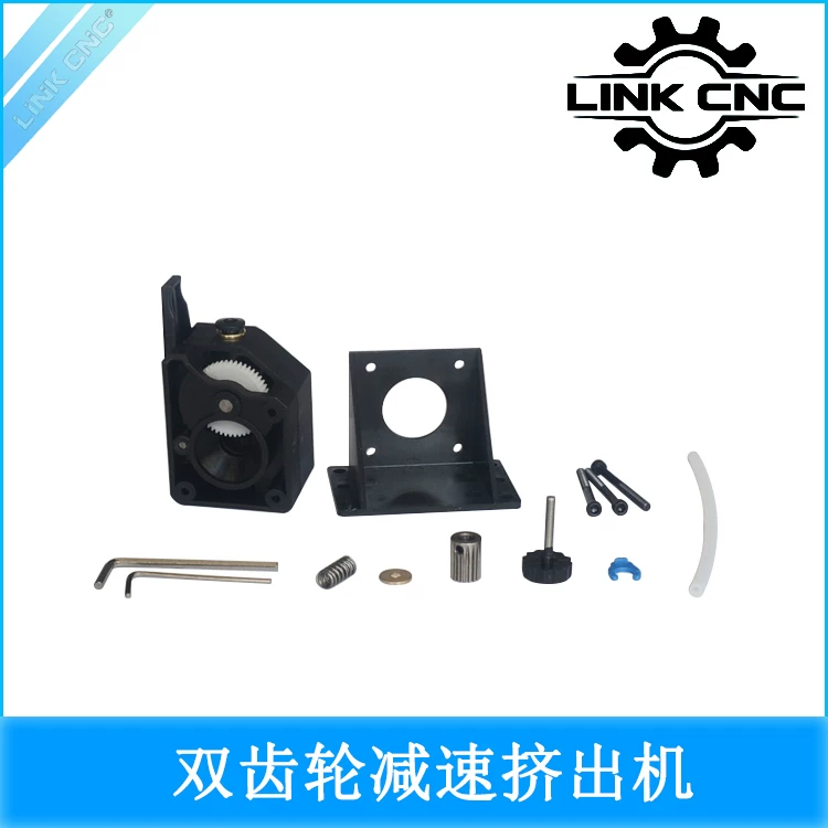 [P3-087] Dual-Gear Reduction Extruder for Flexible Filament
