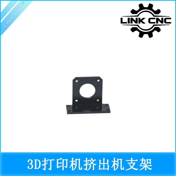 BMG Extruder Aluminum Bracket