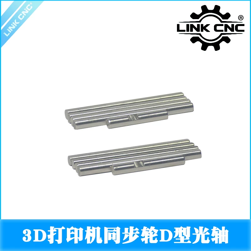 D-Cut Pulley Shaft 5mm