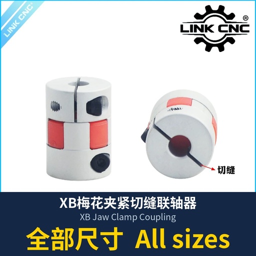 XB Jaw Clamp Coupling, Slit Type (all sizes)