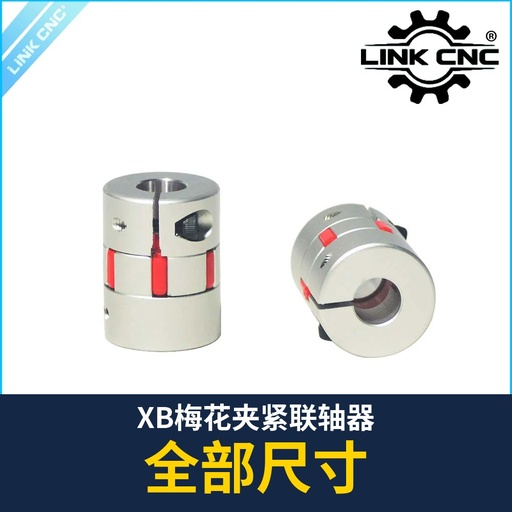 XB Jaw Clamp Coupling (all sizes)