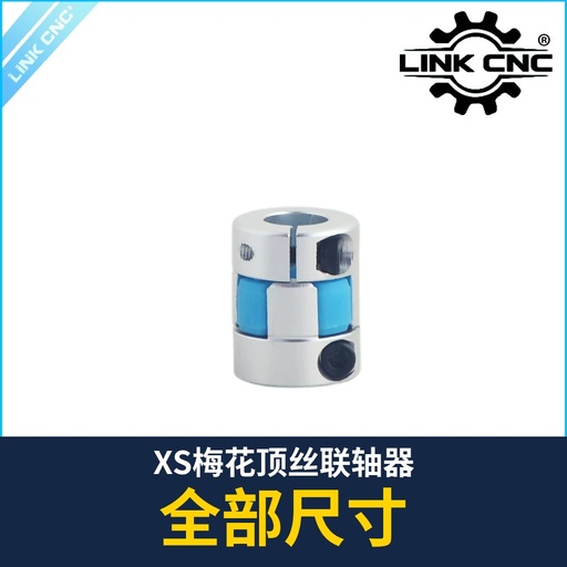 XS Jaw Set-Screw Coupling (all sizes)