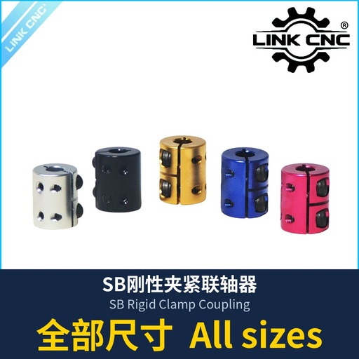 SB Rigid Clamp Coupling (all sizes)