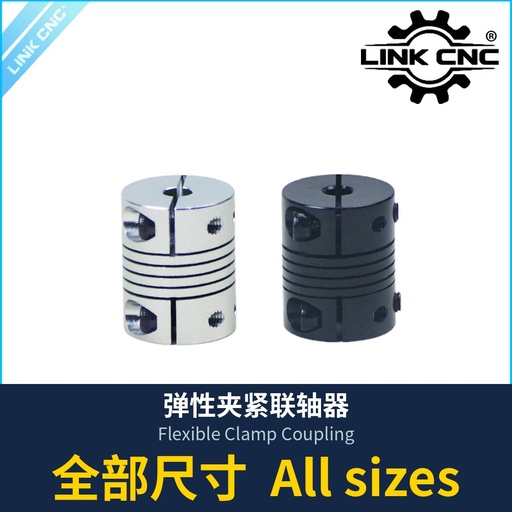 Flexible Clamp Coupling (all sizes)