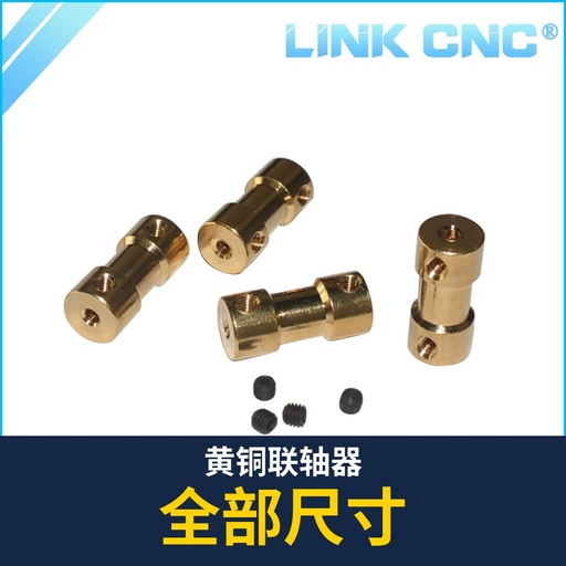Brass Coupling (all sizes)
