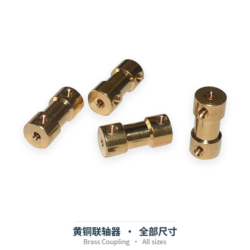 Brass Coupling (all sizes)