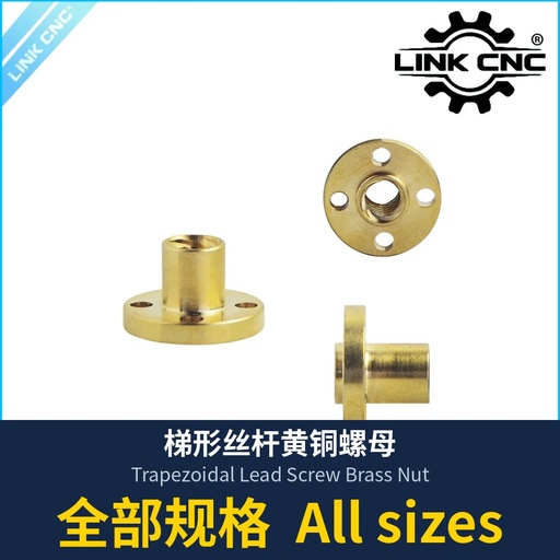 Trapezoidal Lead Screw Brass Nut (all types)