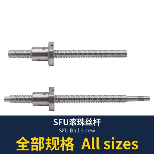 SFU Ball Screw (1204-3205, machined / unmachined, by length)