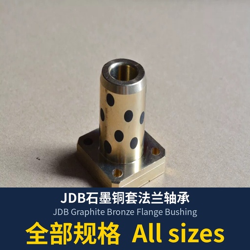 JDB Graphite Bronze Flange Bushing