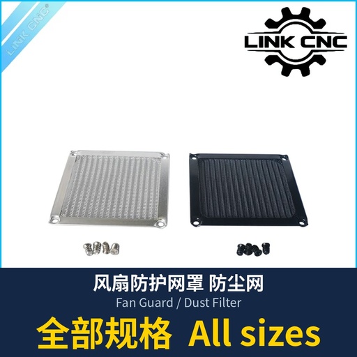 Fan Guard / Dust Filter (3-12cm)