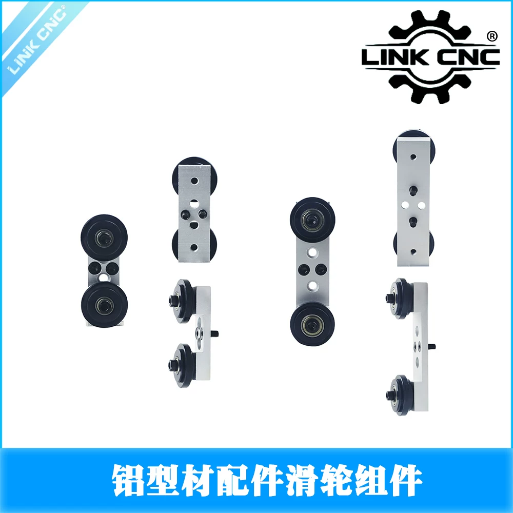 Aluminum Profile Guide Pulley Assembly