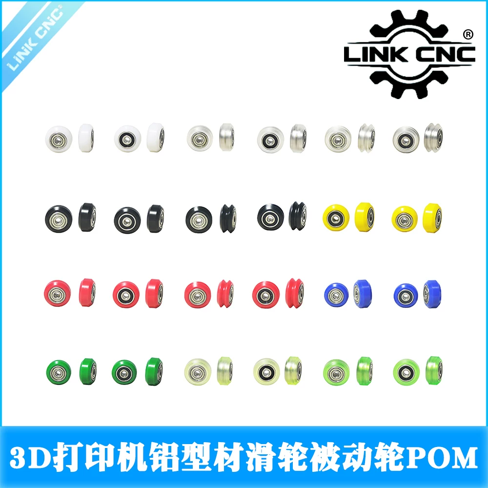 Openbuilds POM Coated Mini Wheel