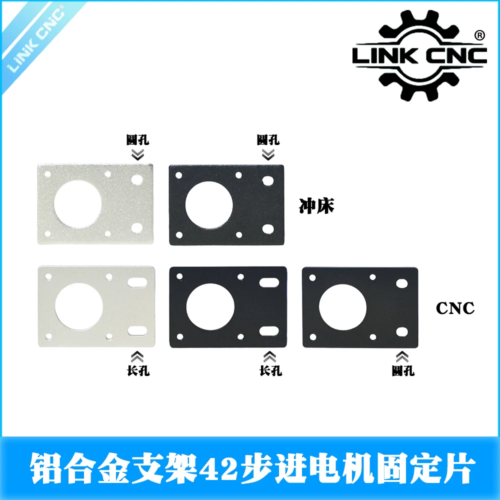 NEMA17 Motor Mount Plate (2020 profile)