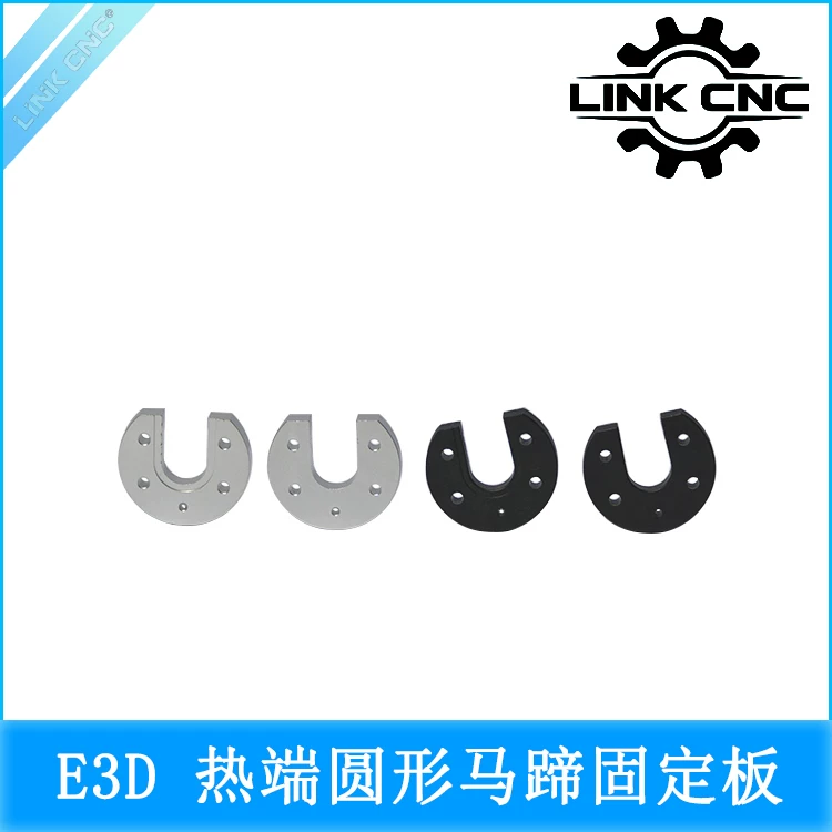 V5/V6 Hotend Groove Mount Plate
