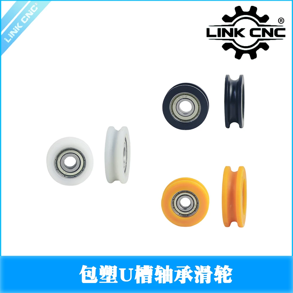 U-Groove Plastic Bearing Pulley