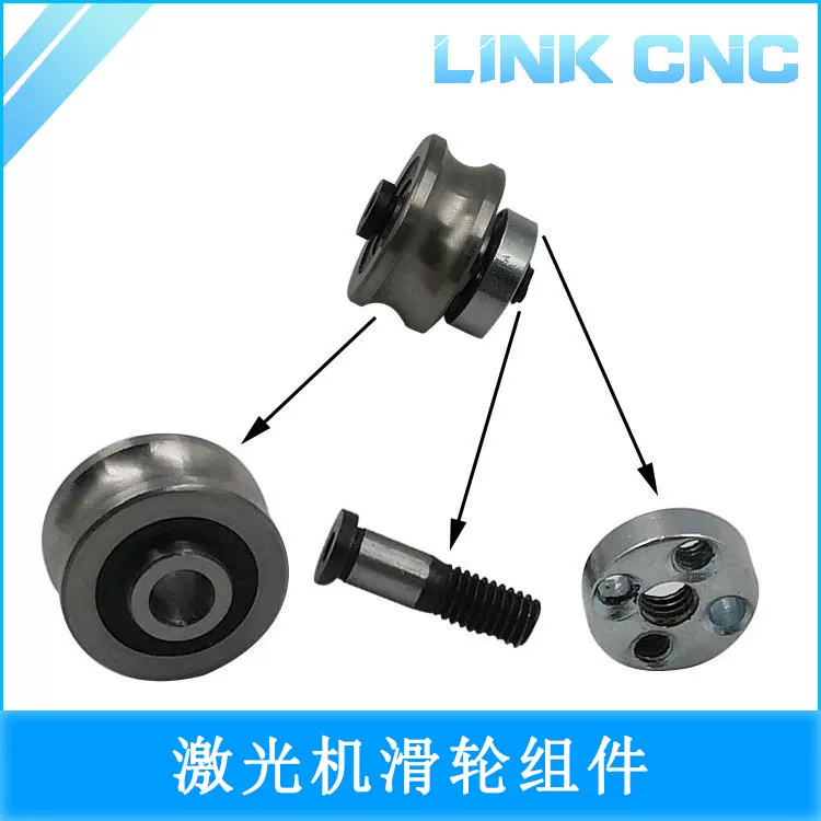 SG U-Groove Guide Bearing (SG15 / SG20 / SG25)