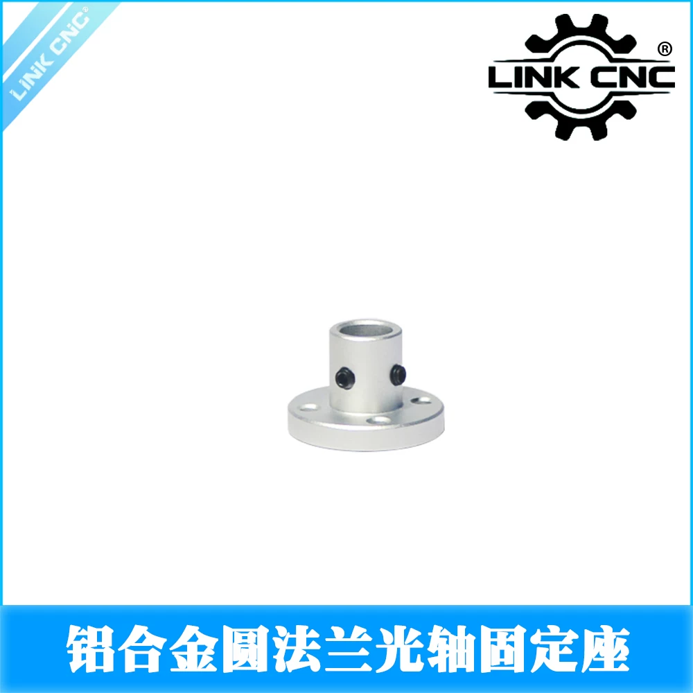 Aluminum Round Flange Shaft Support
