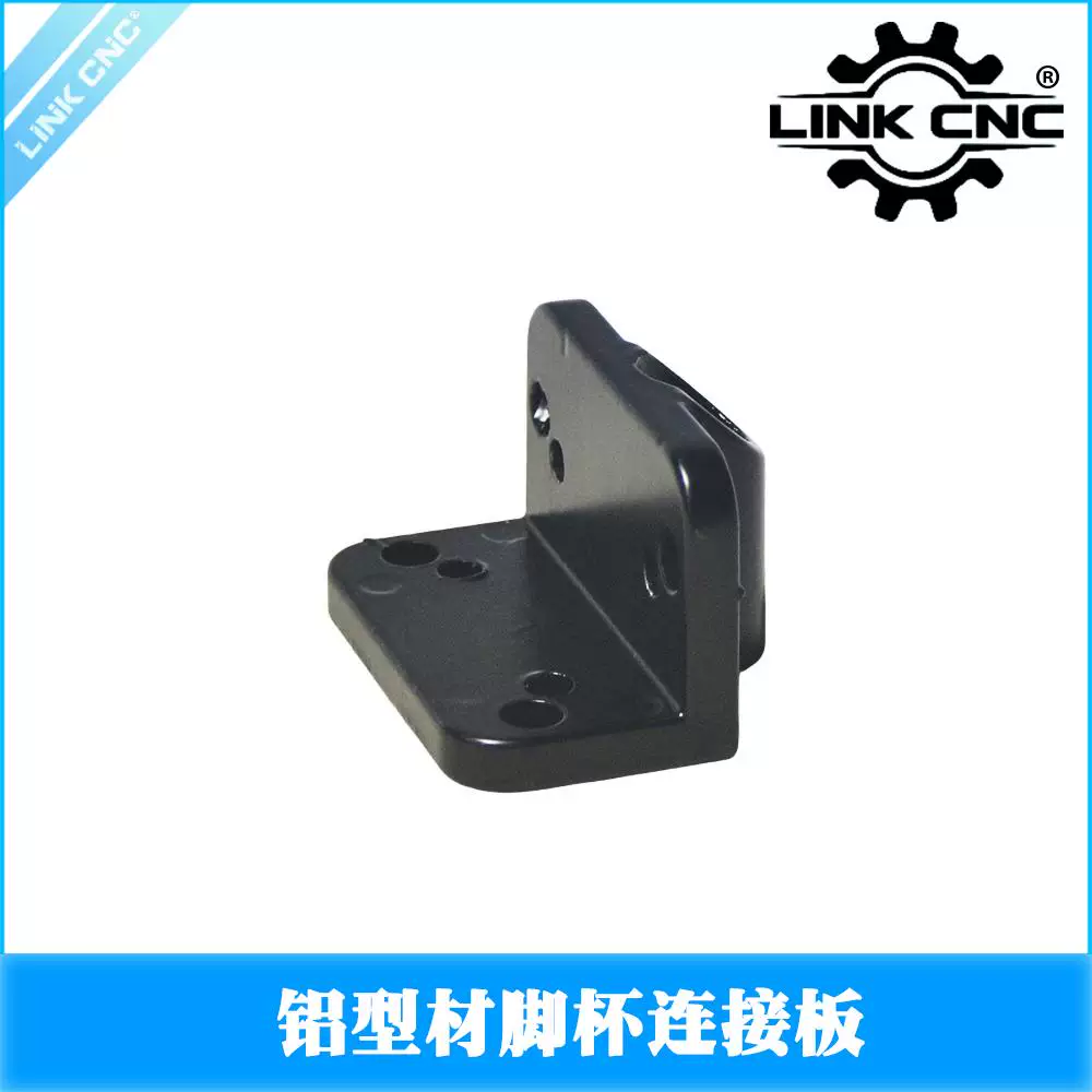 Cast Aluminum Corner Plate (for casters / feet)